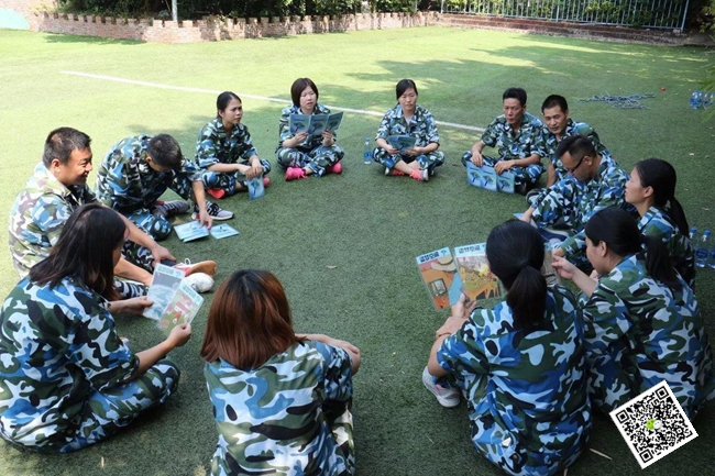 戶外拓展訓練 戶外拓展訓練