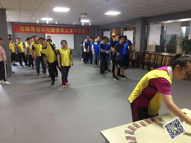 拓展訓練 拓展訓練