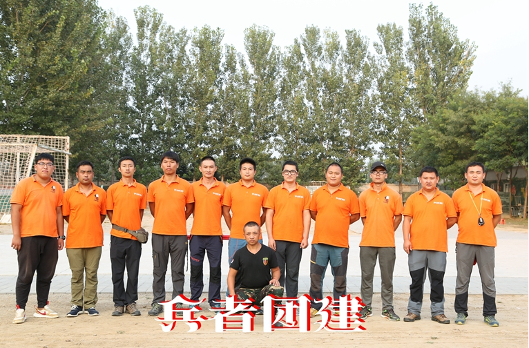 團(tuán)隊拓展訓(xùn)練活動