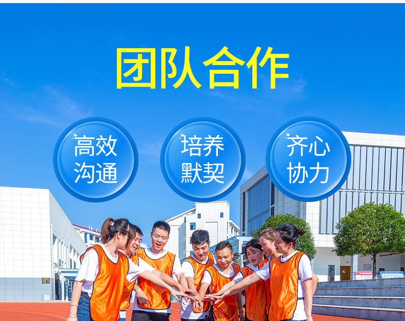 北京拓展訓練 北京拓展訓練