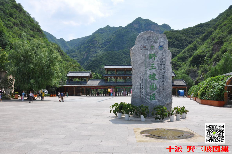 團隊拓展訓練 團隊拓展訓練