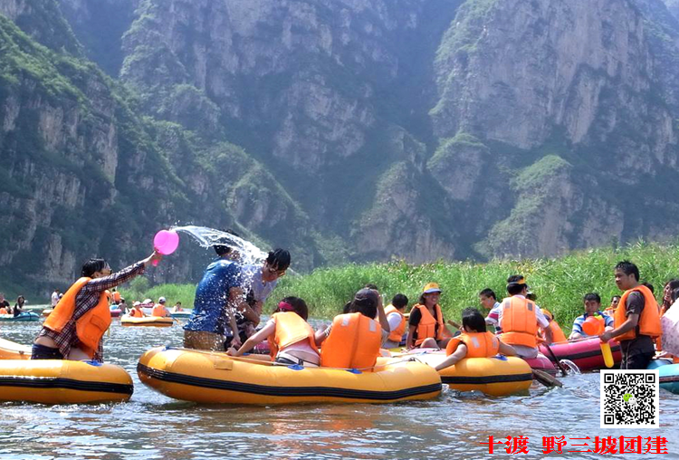 拓展訓練基地 拓展訓練基地