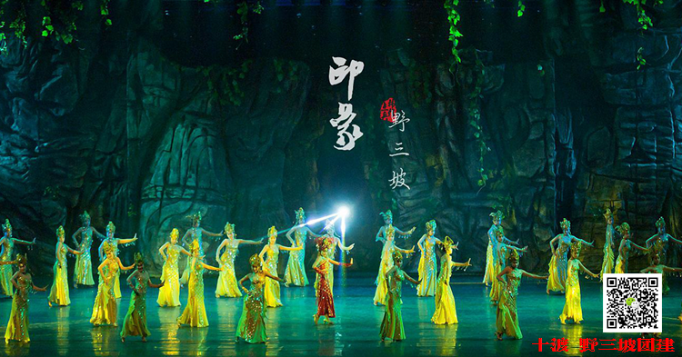 公司拓展訓練 公司拓展訓練