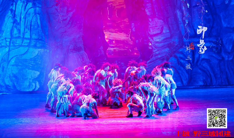 拓展訓練 拓展訓練