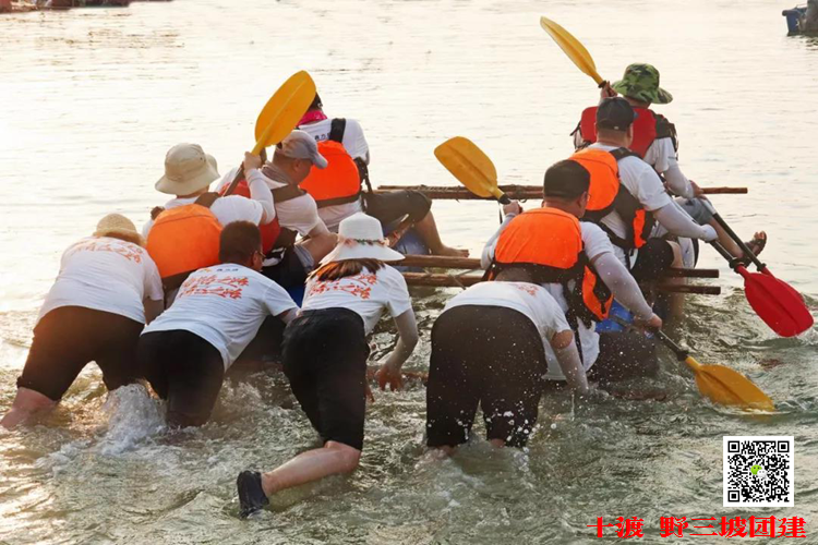 拓展訓(xùn)練基地