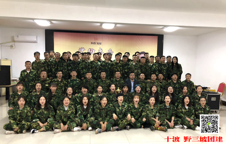 北京團建活動 北京團建活動