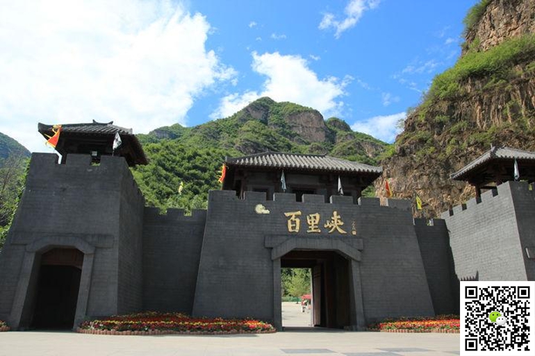 野三坡拓展訓練 野三坡拓展訓練