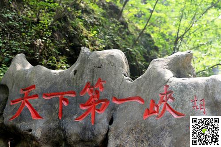 野三坡拓展訓練 野三坡拓展訓練