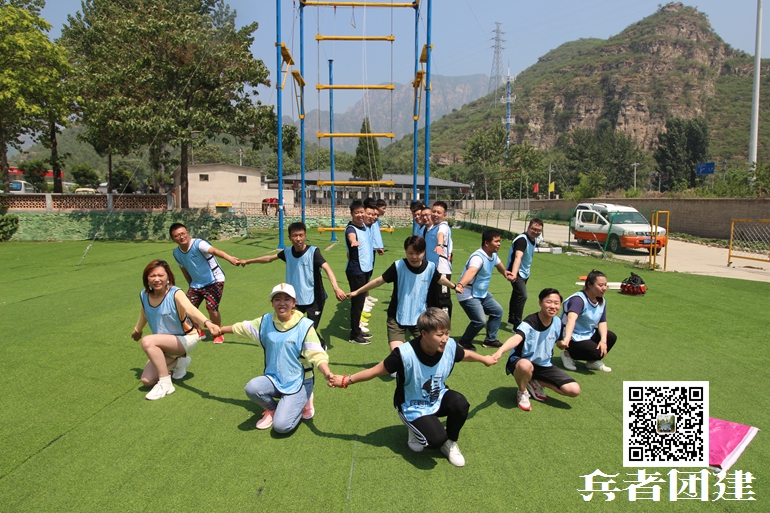 十渡拓展訓(xùn)練