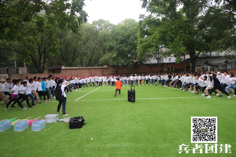 十渡拓展訓練 十渡拓展訓練