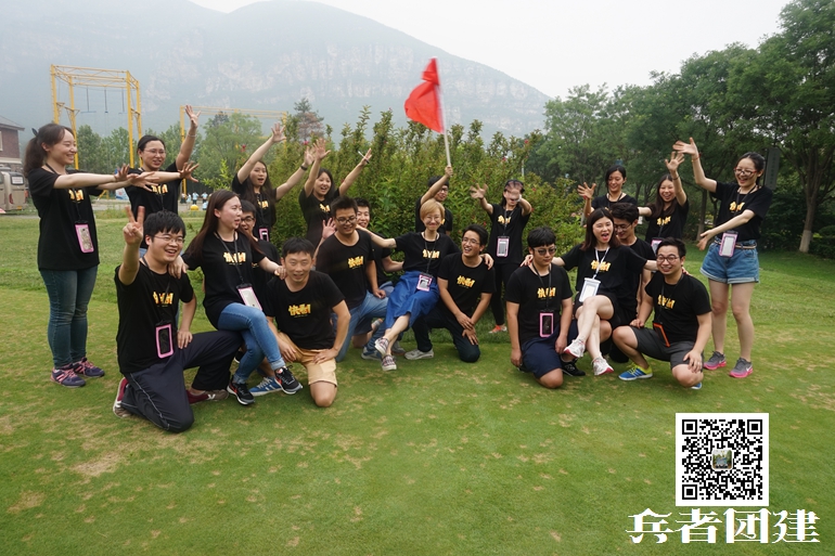 十渡拓展訓練 十渡拓展訓練