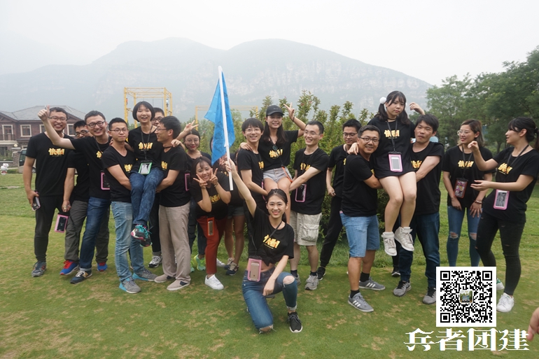 十渡拓展訓練 十渡拓展訓練