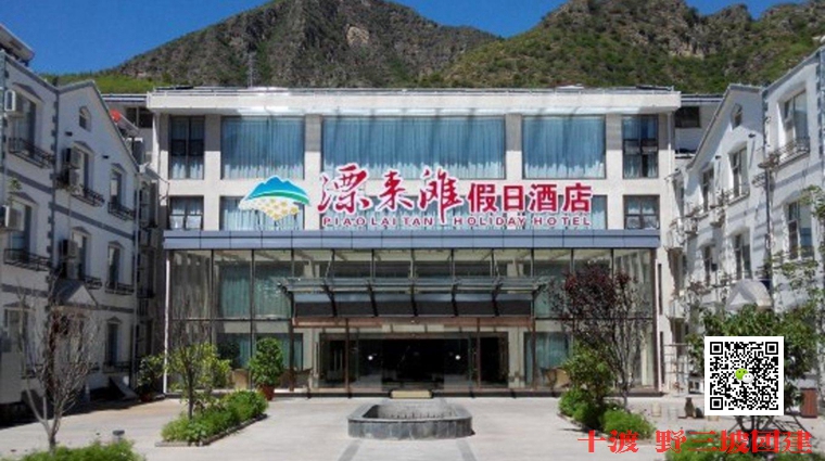 拓展訓練活動 拓展訓練活動