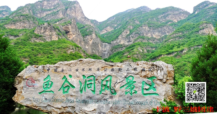 野三坡拓展訓(xùn)練 野三坡拓展訓(xùn)練