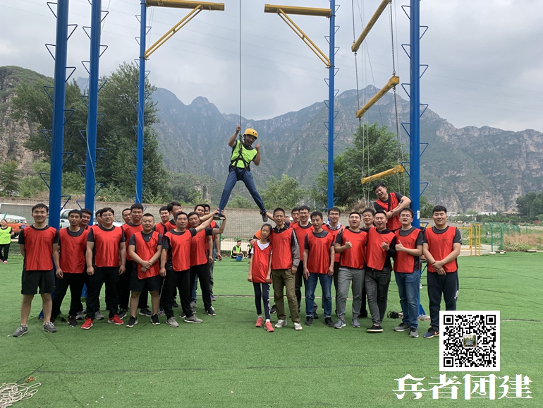 北京拓展訓練公司