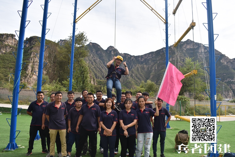 北京拓展訓(xùn)練 北京拓展訓(xùn)練