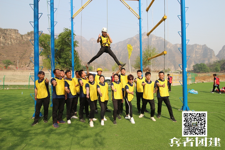 北京拓展訓(xùn)練基地