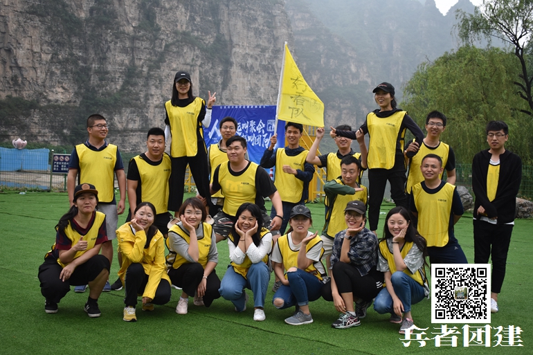 十渡拓展訓(xùn)練 十渡拓展訓(xùn)練