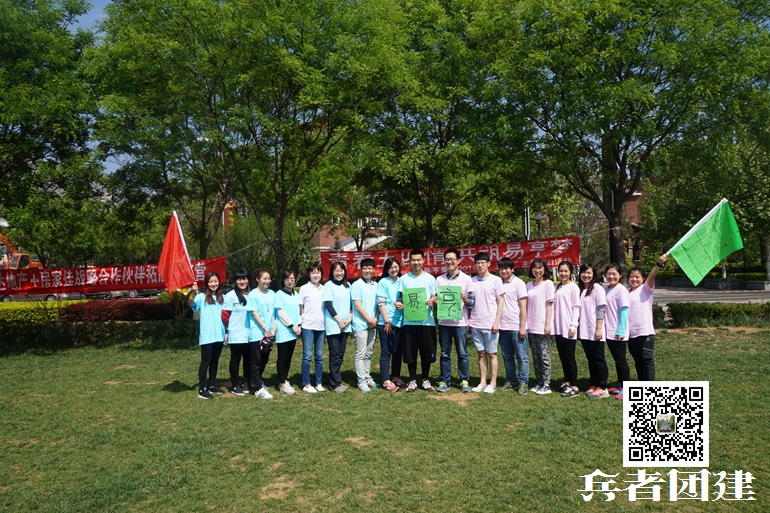 十渡拓展訓(xùn)練 十渡拓展訓(xùn)練