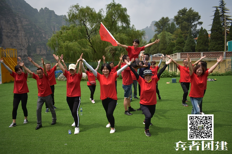 十渡拓展訓練 十渡拓展訓練