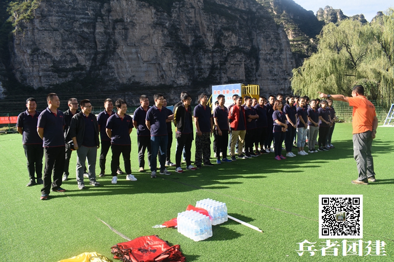 北京拓展訓(xùn)練 北京拓展訓(xùn)練