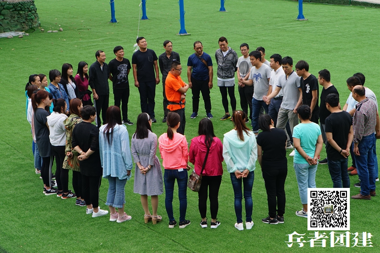 北京拓展訓(xùn)練