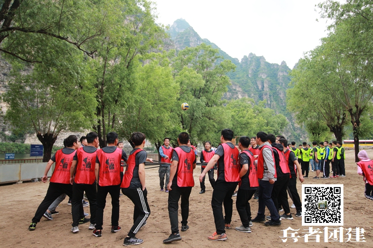 十渡拓展訓(xùn)練