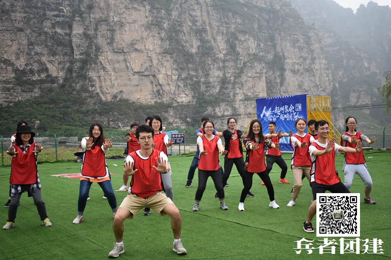 北京拓展訓練公司 北京拓展訓練公司