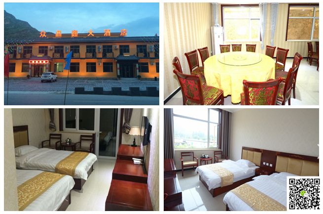  野三坡拓展訓(xùn)練