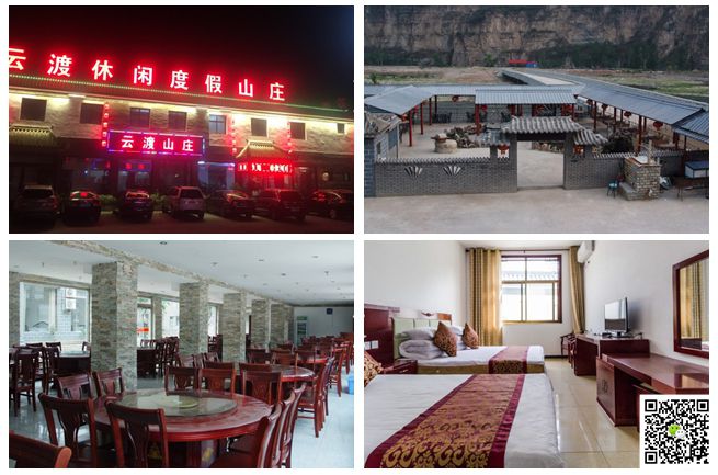 野三坡拓展訓練 野三坡拓展訓練