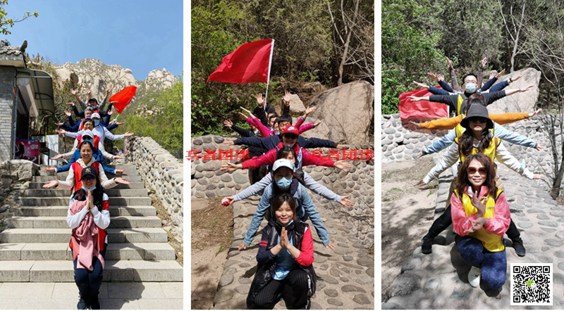 十渡拓展基地 十渡拓展基地