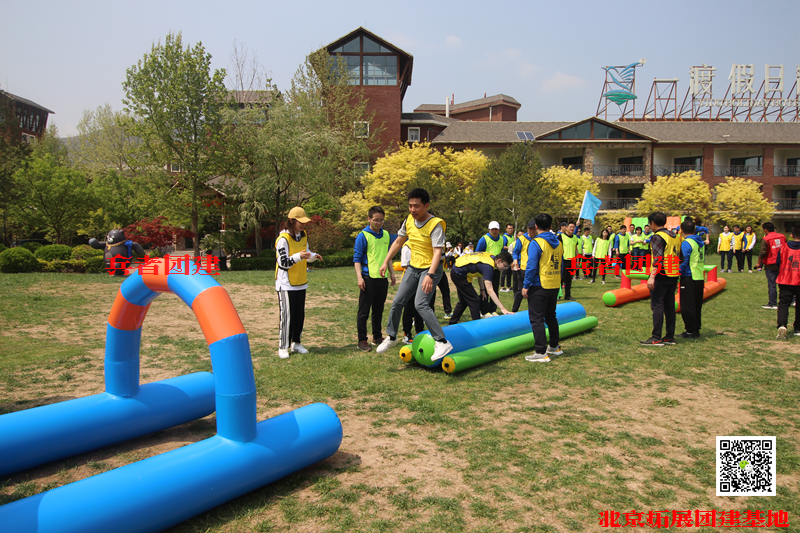 北京團建活動