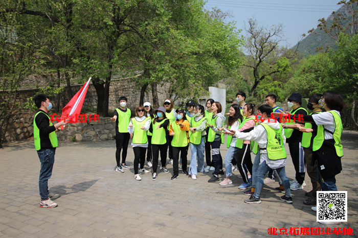 北京拓展訓(xùn)練