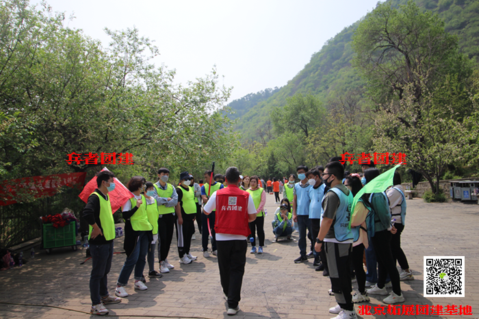 團(tuán)隊(duì)拓展訓(xùn)練