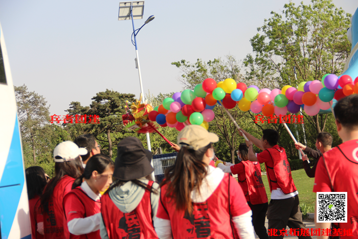 北京拓展訓(xùn)練