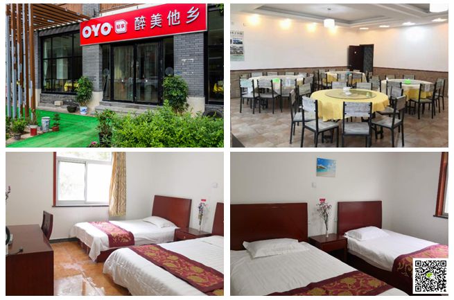  野三坡拓展訓練