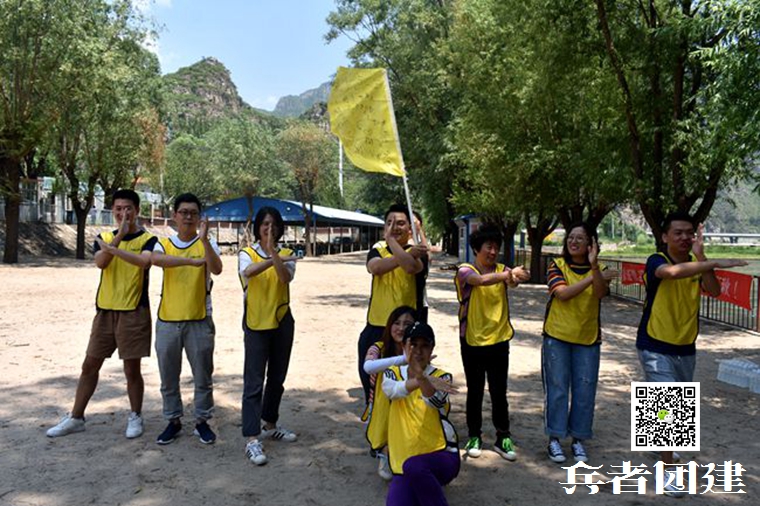 北京拓展訓練 北京拓展訓練