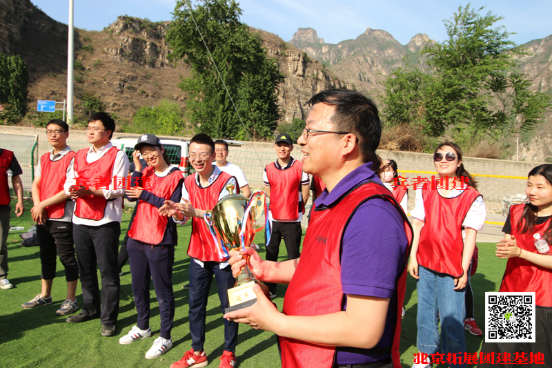 拓展訓練 拓展訓練