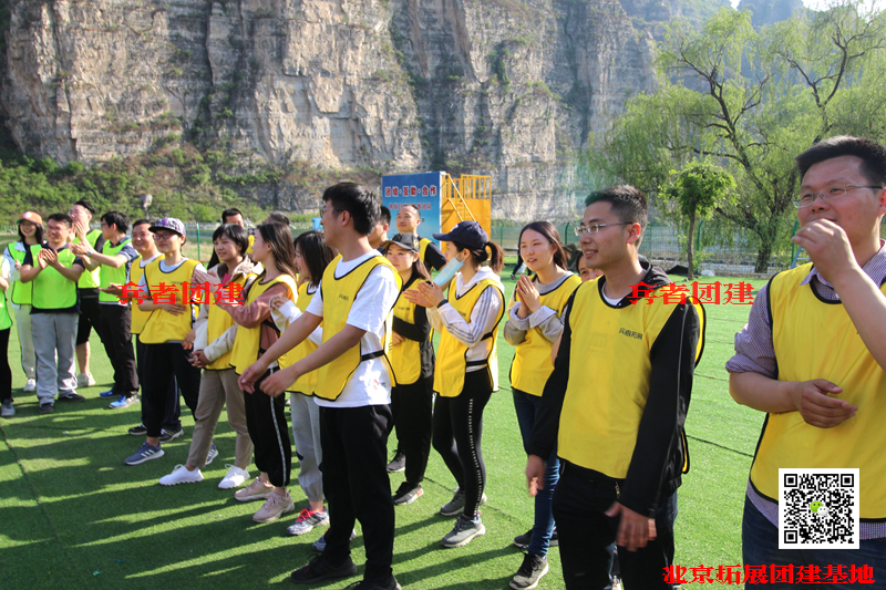 團隊拓展訓練 團隊拓展訓練