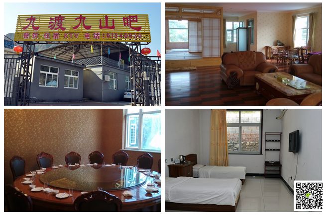 北京拓展訓練 北京拓展訓練