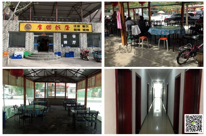   北京拓展培訓(xùn)