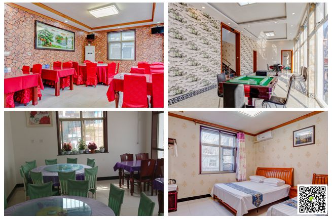  北京拓展培訓(xùn)