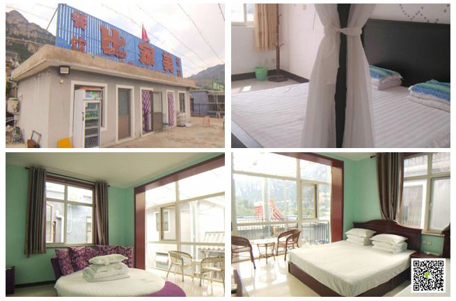 北京拓展培訓(xùn)