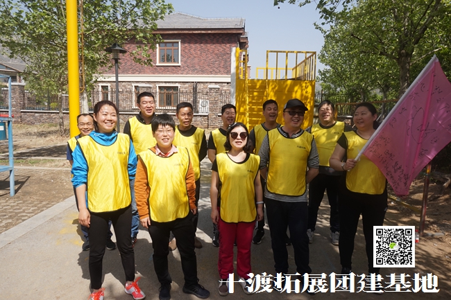 北京拓展訓練公司 北京拓展訓練公司