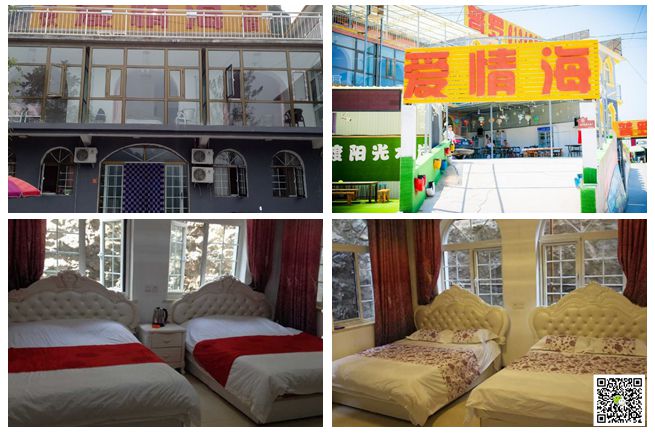 北京拓展培訓基地 北京拓展培訓基地