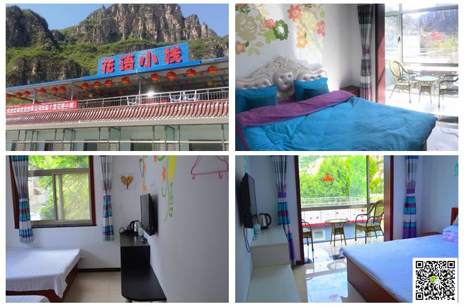 北京拓展培訓基地