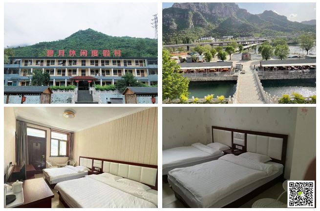 北京拓展培訓(xùn)基地 北京拓展培訓(xùn)基地