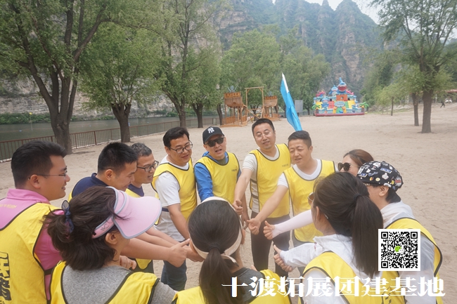  北京拓展訓練基地