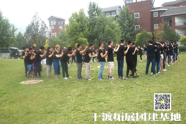 拓展訓(xùn)練 拓展訓(xùn)練