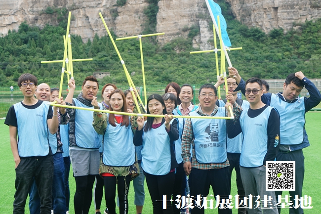 北京拓展培訓基地 北京拓展培訓基地